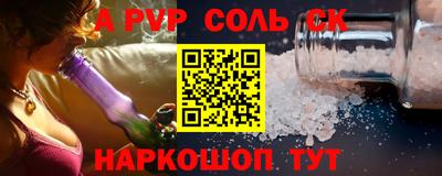 MESCALINE Кунгур