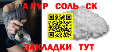 мефедрон мука Кумертау