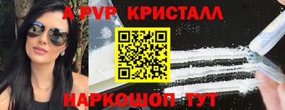 мефедрон мука Кумертау