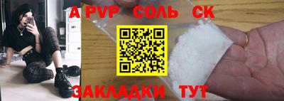 мефедрон мука Кумертау