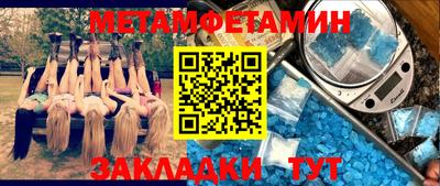 мефедрон мука Кумертау