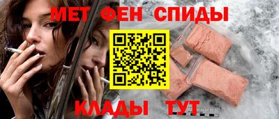 мефедрон мука Кумертау