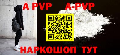 мефедрон мука Кумертау