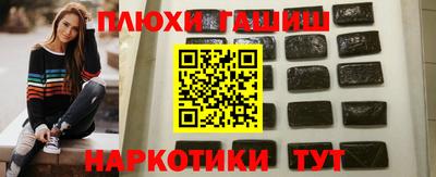 кокаин Кулебаки