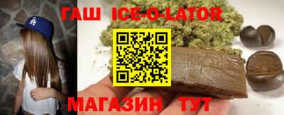 кокаин Кулебаки