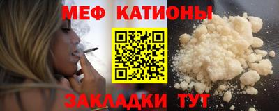 кокаин Кулебаки