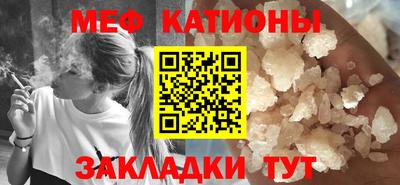 мефедрон мука Кумертау
