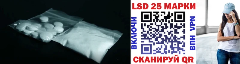 маркетплейс какой сайт  магазин продажи   mega как войти  Заводоуковск  Лсд 25 экстази кислота 