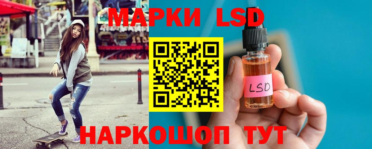LSD-25 экстази кислота  LSD-25 экстази  ссылка на мегу как войти  LSD-25 экстази ecstasy  Вход с VPN  Заводоуковск 