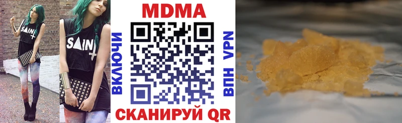 МДМА молли  Заводоуковск 