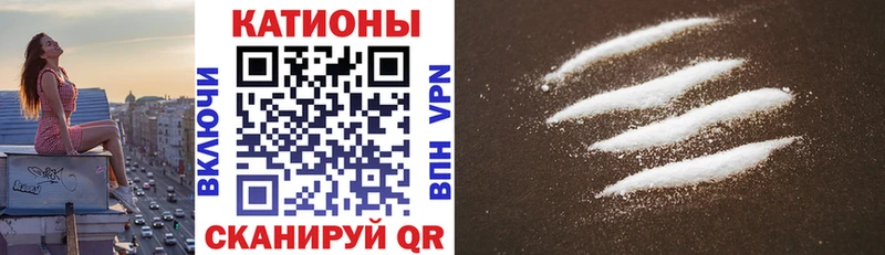 Мефедрон мяу мяу как найти наркотики Заводоуковск