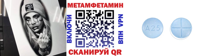 МЕТАМФЕТАМИН пудра  Заводоуковск 
