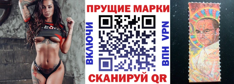 Марки NBOMe 1500мкг Заводоуковск