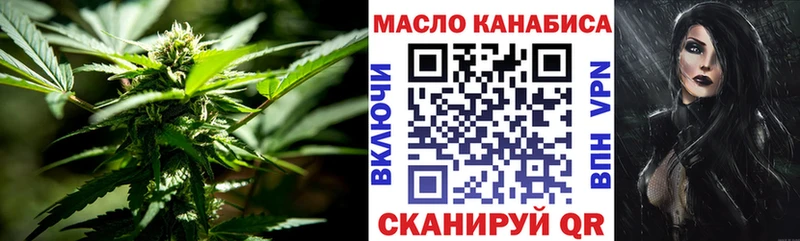 Дистиллят ТГК THC oil  ОМГ ОМГ ТОР  Заводоуковск 